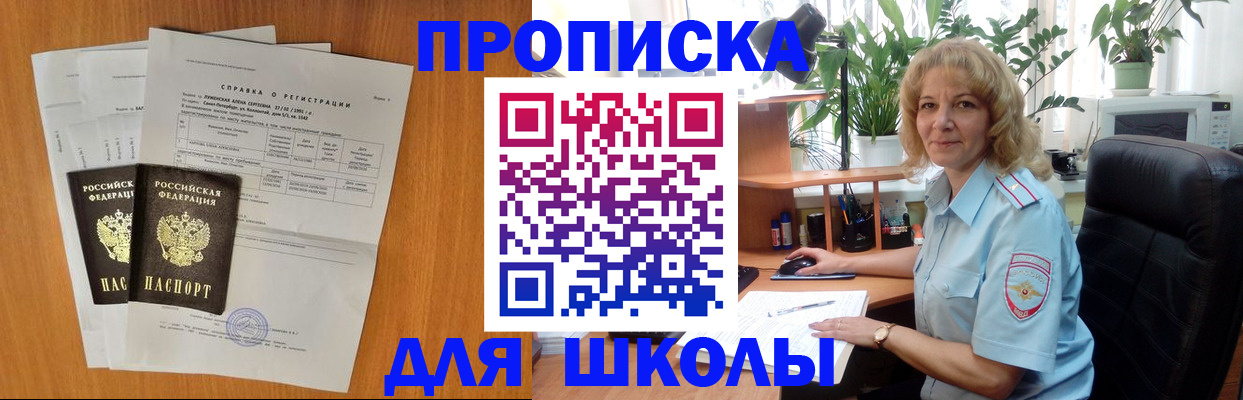 форма 3 в Бежецке